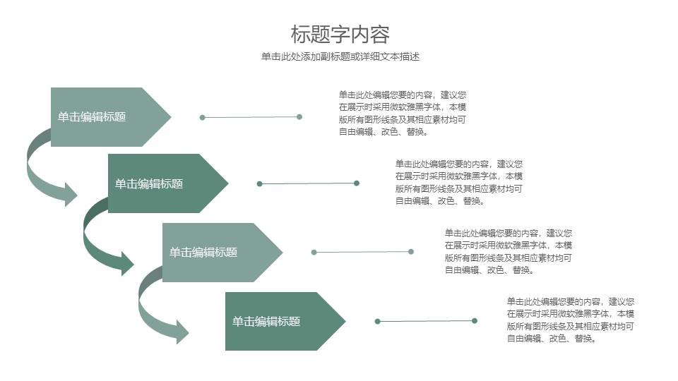 教育课件 (61).pptx